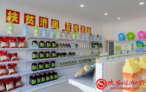 白水扶貧創(chuàng)新舉 清潔換積分，愛(ài)心超市暖人心